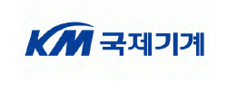 KM국제기계